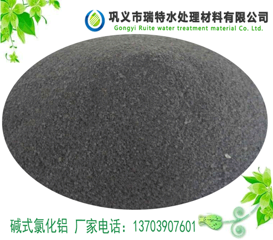 堿式氯化鋁凈水劑配合聚丙烯酰胺使用效果如何？