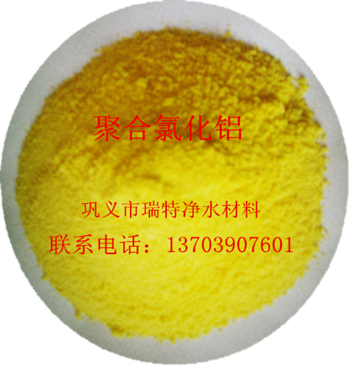 聚合氯化鋁廠家詳細(xì)介紹PAC被廣泛應(yīng)用在哪些行業(yè)？